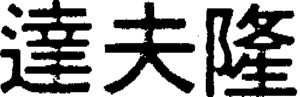 _logo