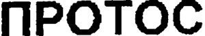 PROTOS_logo