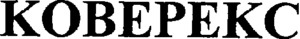 COVEREC_logo