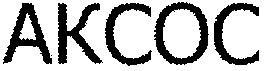AKCOC_logo