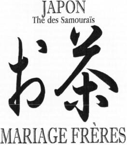 JAPON The des Samouraïs MARIAGE FRÈRES_logo