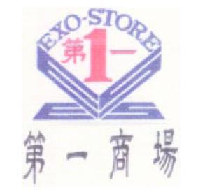 EXO-STORE 1_logo
