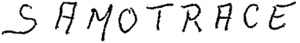 SAMOTRACE_logo