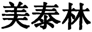 _logo