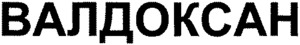 VALDOXAN_logo