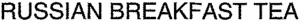 RUSSIAN BREAKFAST TEA_logo