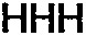 HHH_logo