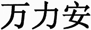 VIALIBRAN_logo