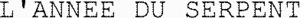 L'ANNEE DU SERPENT_logo
