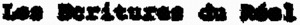 LES ECRITURES DU REEL_logo