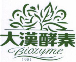 Biozyme 1981_logo