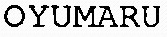 OYUMARU_logo