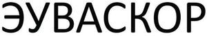 EYBACKOP_logo