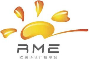 RME_logo