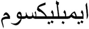 IMPLEXUM_logo