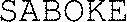 SABOKE_logo
