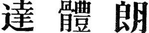 _logo