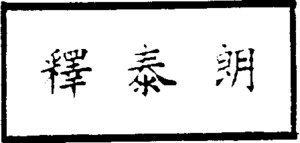 _logo