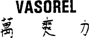 VASOREL_logo