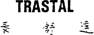 TRASTAL_logo