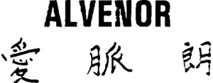 ALVENOR_logo