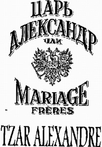 MARIAGE FRERES TZAR ALEXANDRE_logo