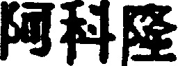 _logo