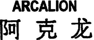 ARCALION_logo