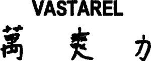 VASTAREL_logo