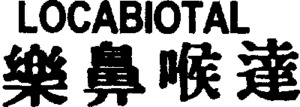 LOCABIOTAL_logo
